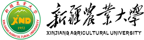 新疆农业大学