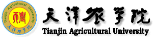 天津农学院