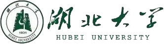 湖北大学