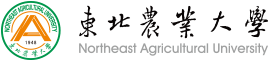 东北农业大学