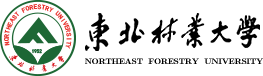 东北林业大学